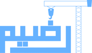 شعار شركة رضيم بالرياض